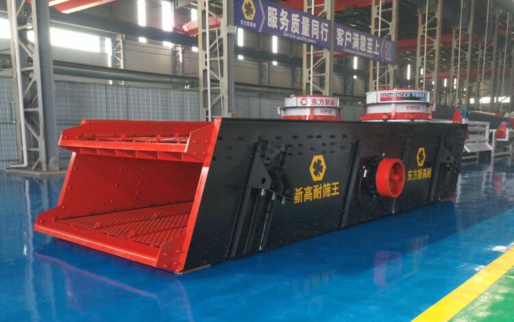 YKZ Series Vibrating Screen