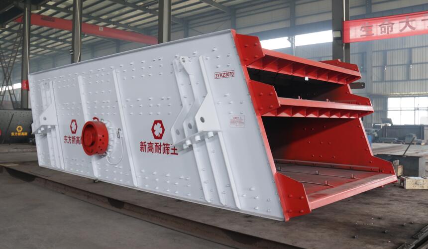 YKQ Series Vibrating Screen