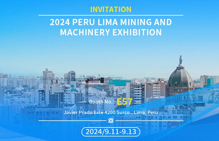 2024 Peru Mining Machinery Exhibition and Americas Mining Exhibition