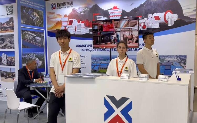 Xingaonai group 2024 Russia Xinku Mining Exhibition