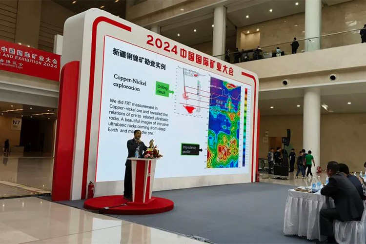 Tianjin China International Mining Conference concluded successfully