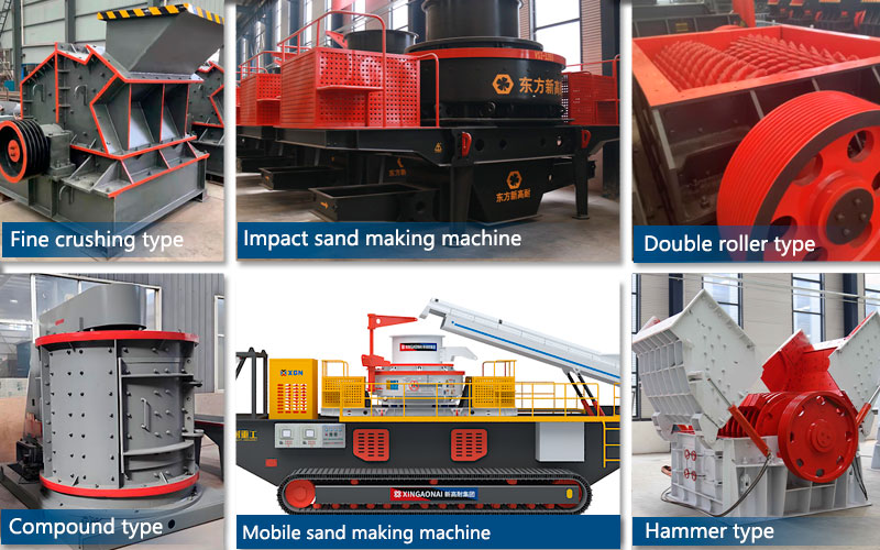 Which sand making machine has the best sand making effect